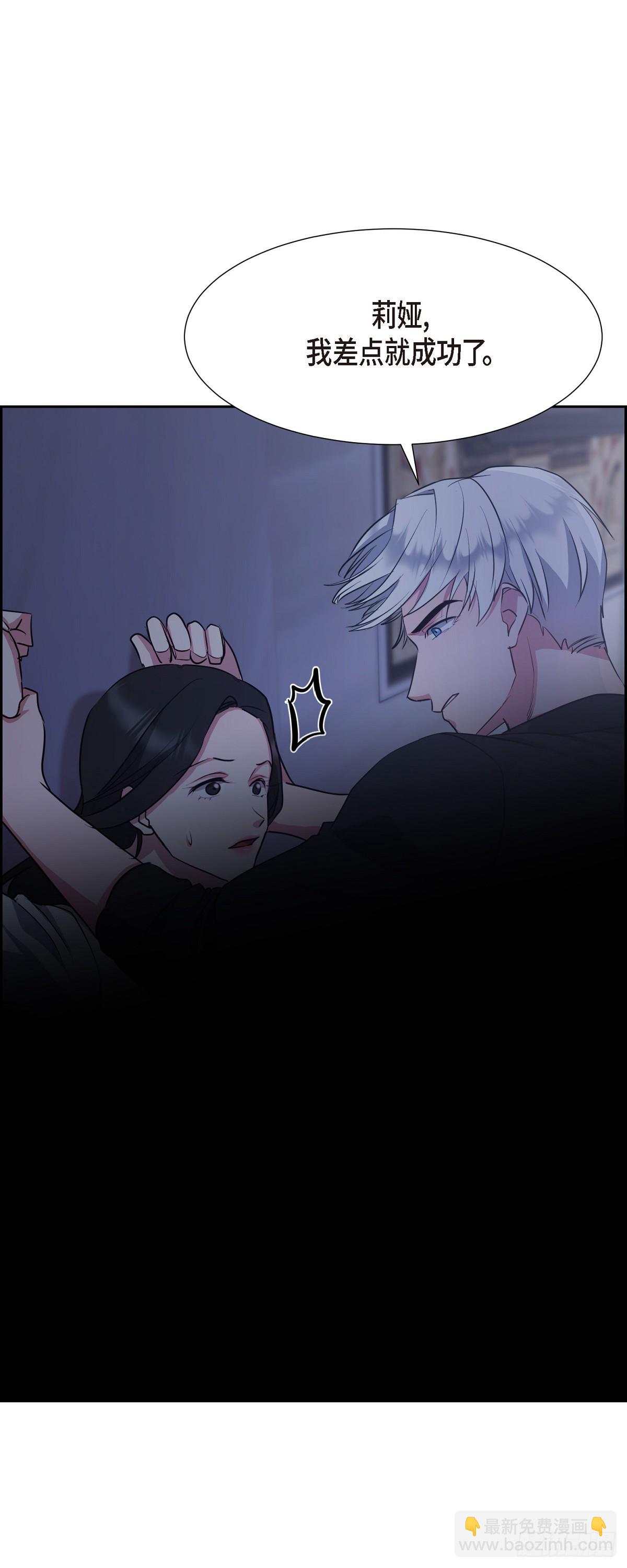 009 我不勉强你(1/2)-第10话