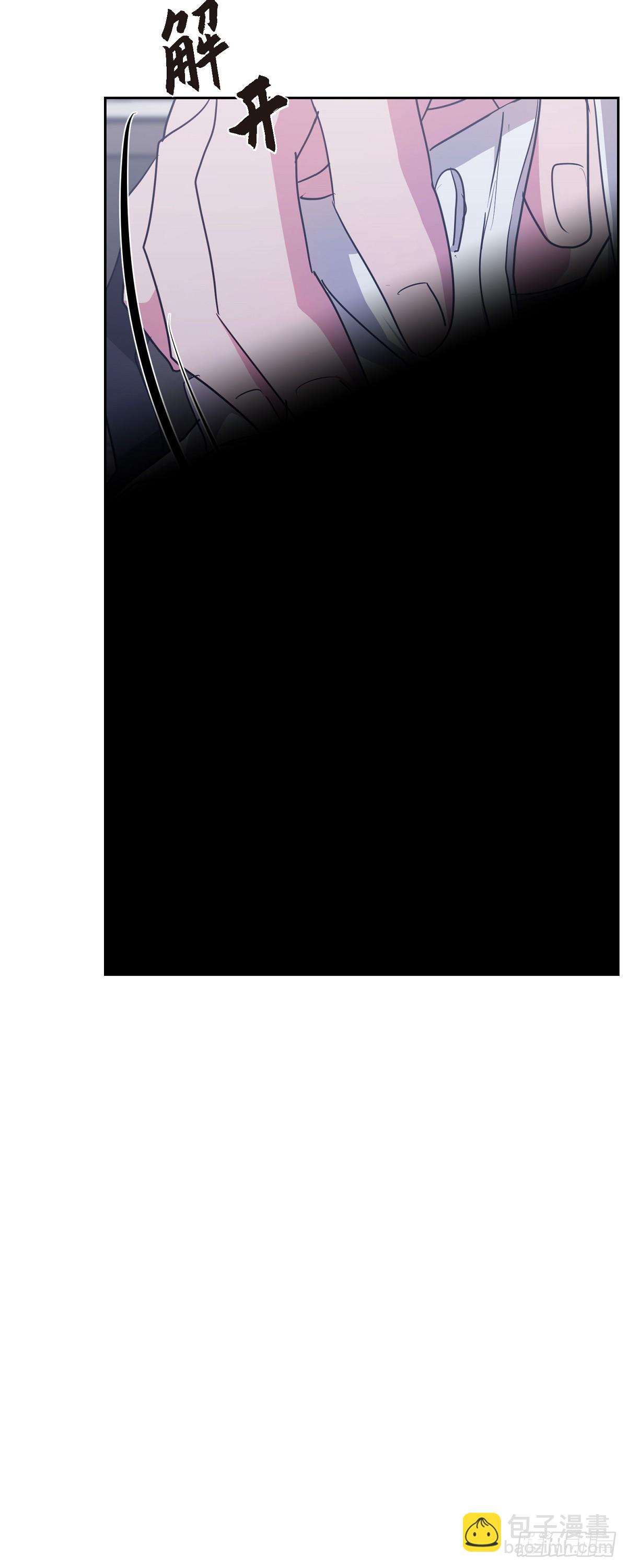 009 我不勉强你(1/2)-第10话