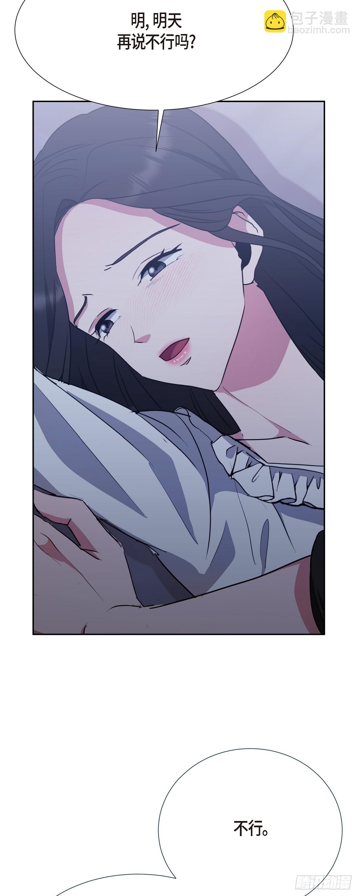 009 我不勉强你(1/2)-第10话