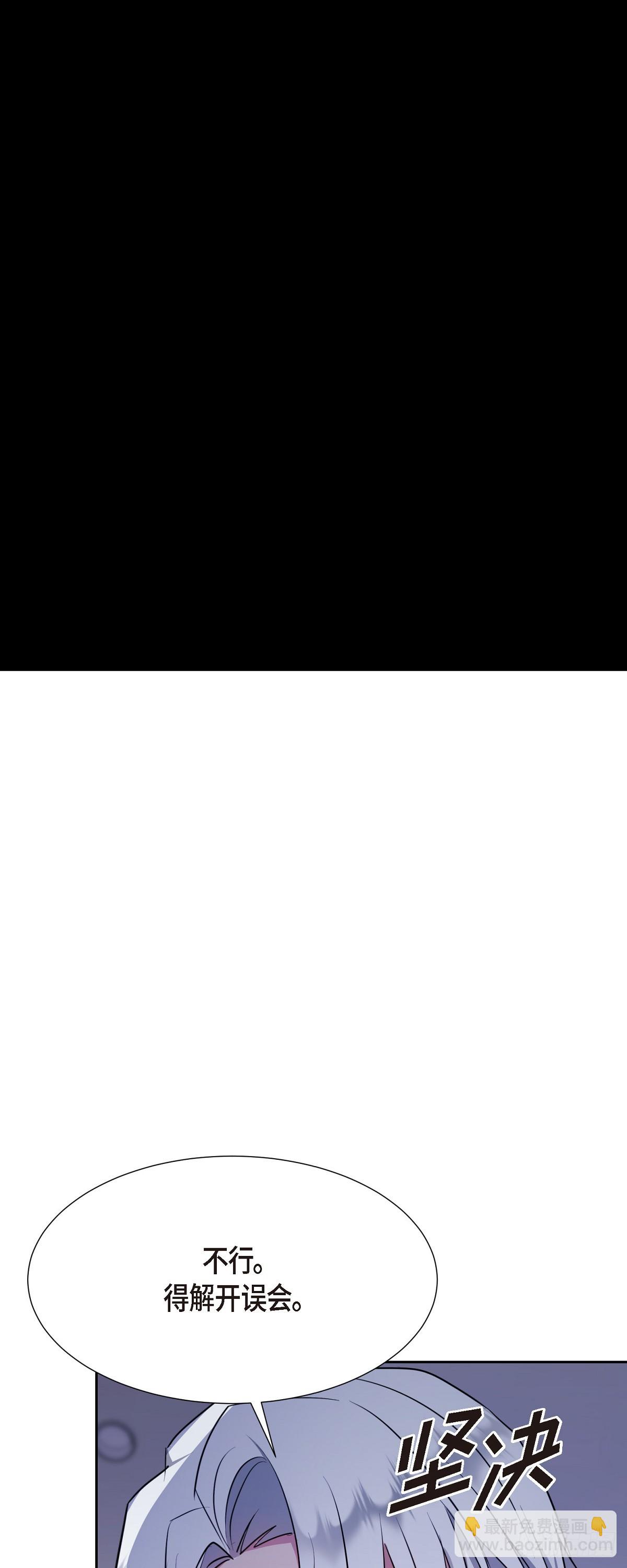 009 我不勉强你(1/2)-第10话