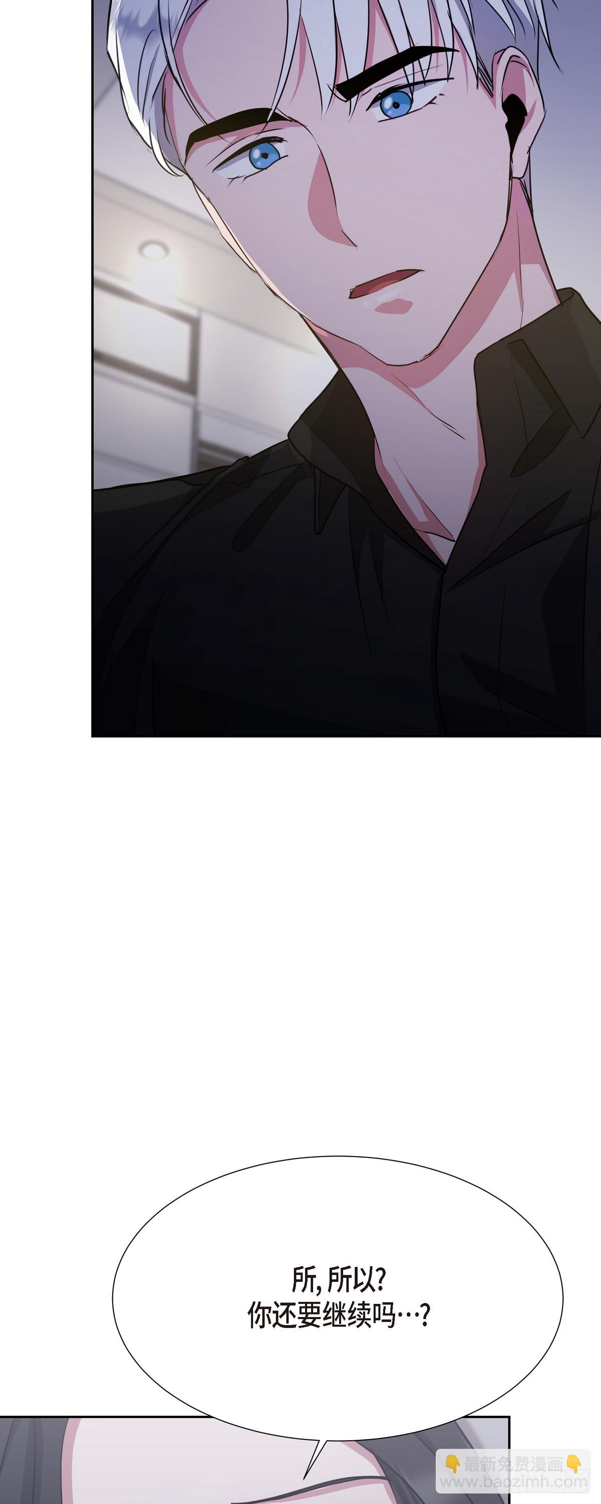 009 我不勉强你(1/2)-第10话