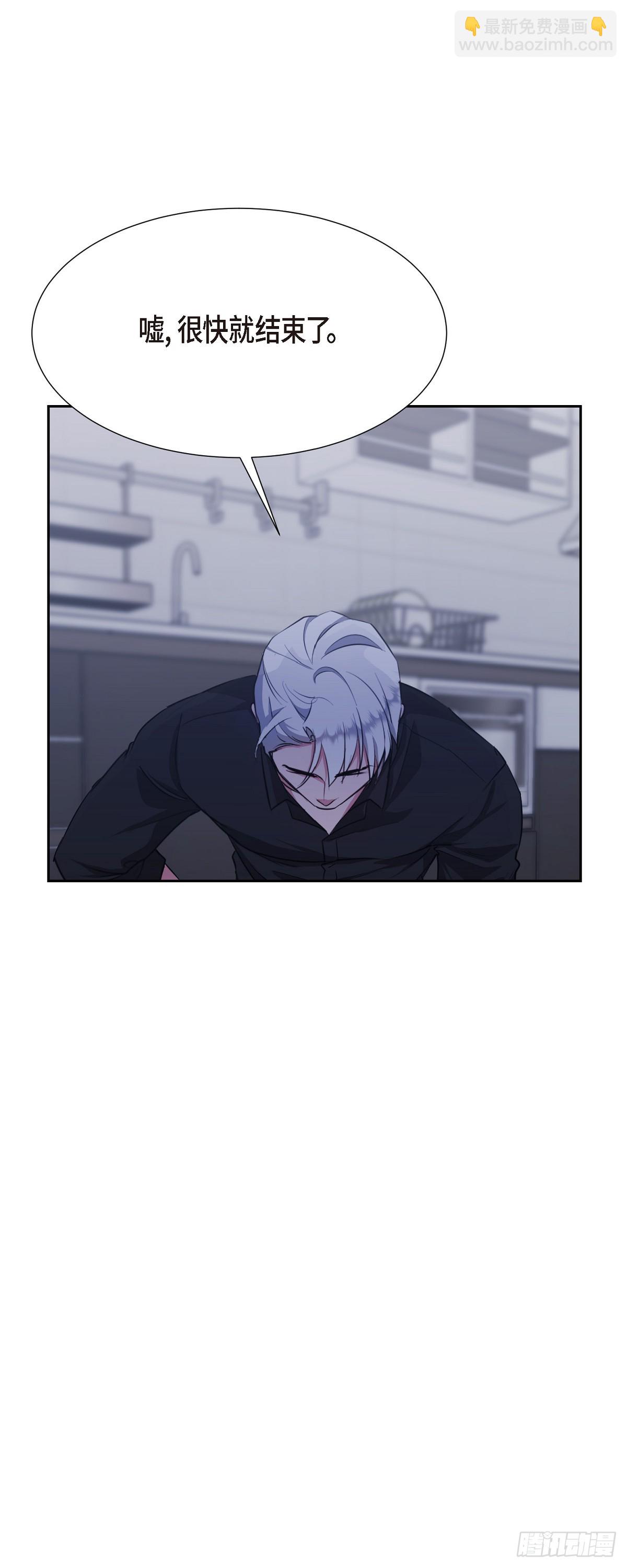 009 我不勉强你(1/2)-第10话