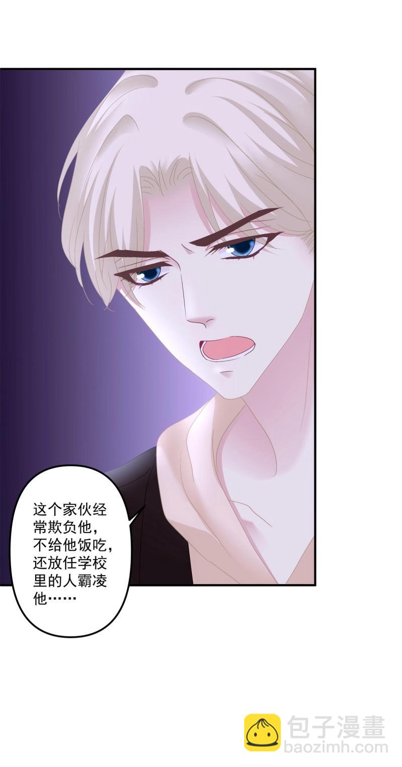 第132话 哥哥保护你！-第10话