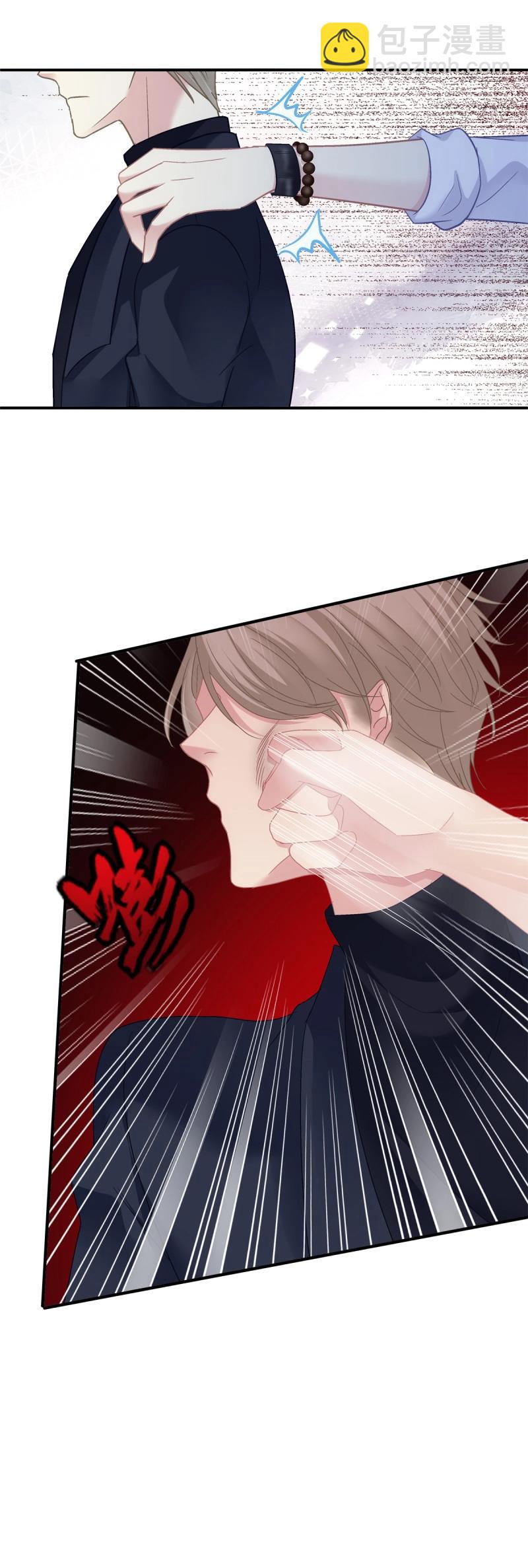 第132话 哥哥保护你！-第10话