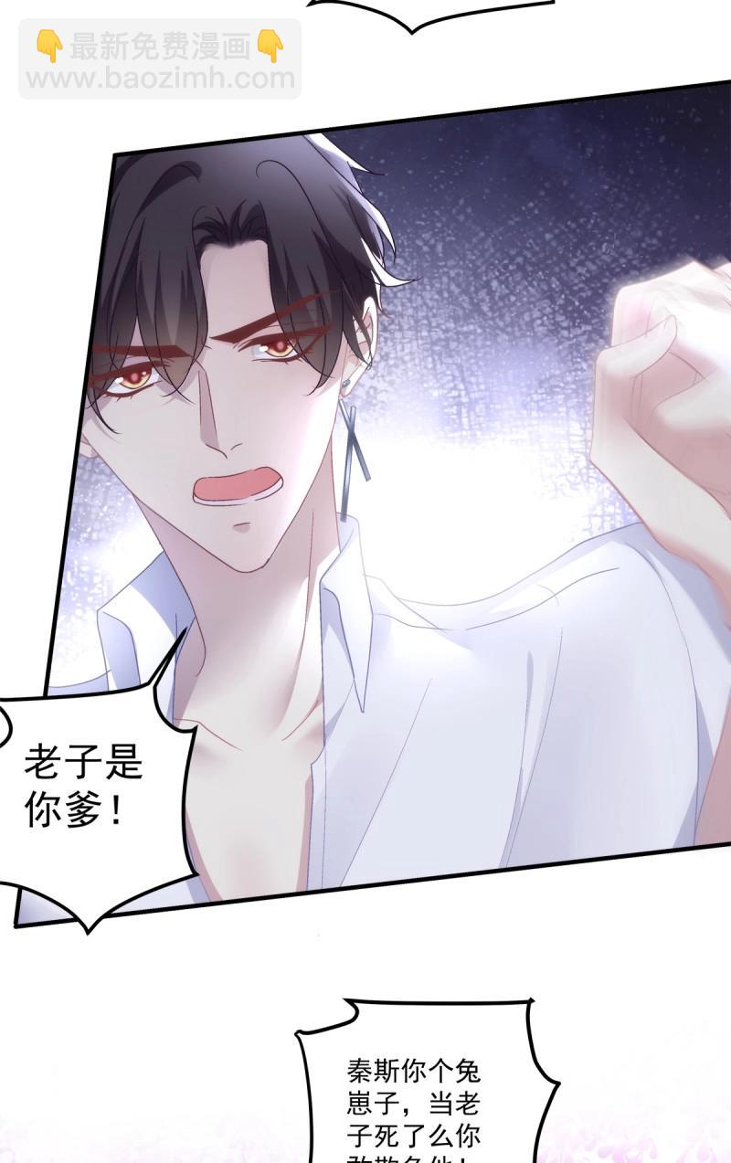 第132话 哥哥保护你！-第10话