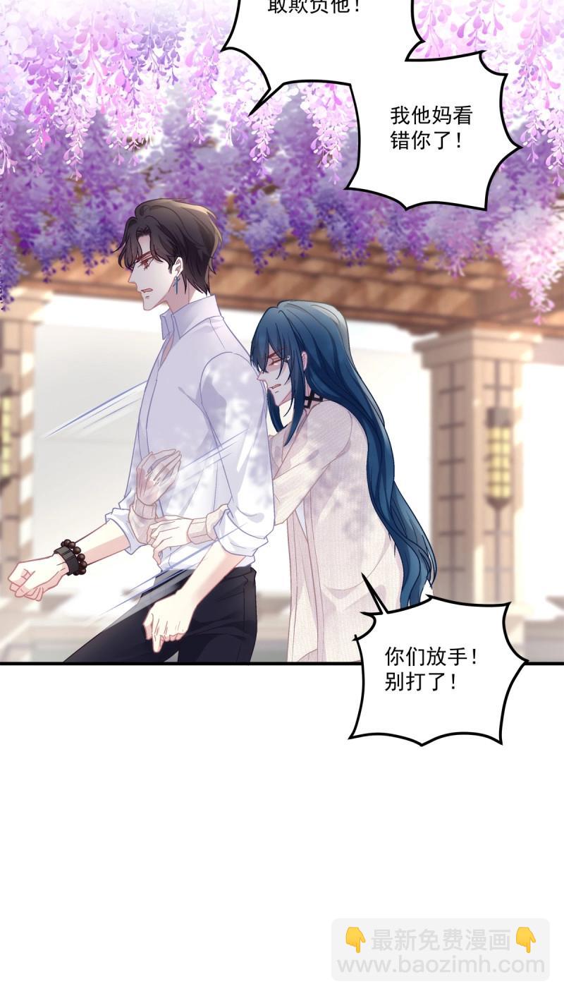 第132话 哥哥保护你！-第10话