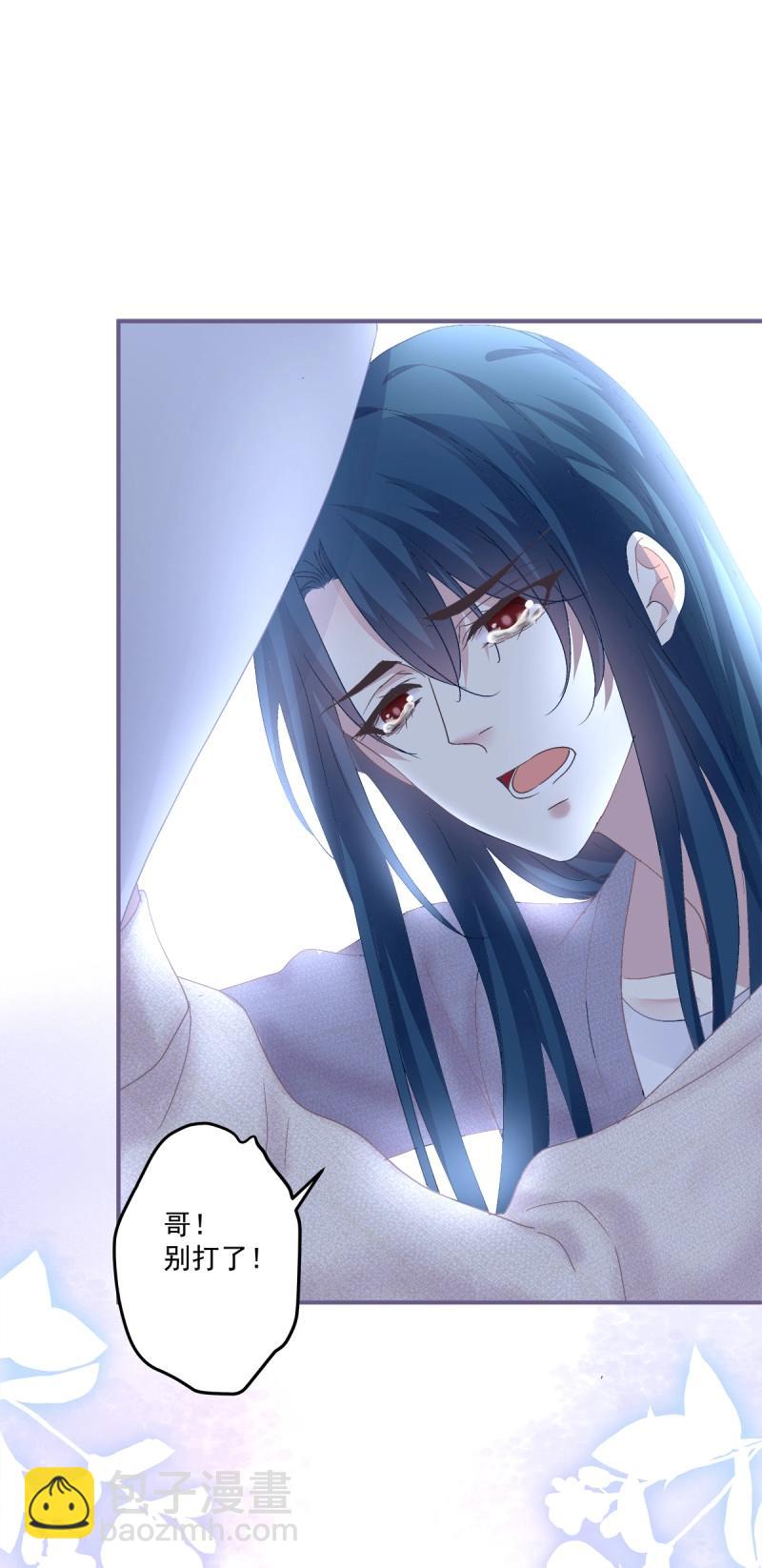 第132话 哥哥保护你！-第10话