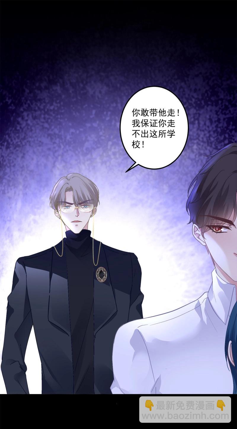 第132话 哥哥保护你！-第10话