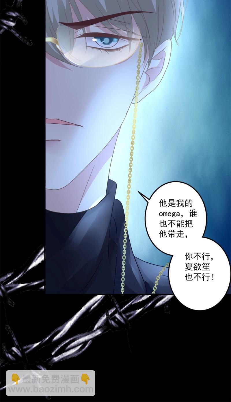 第132话 哥哥保护你！-第10话