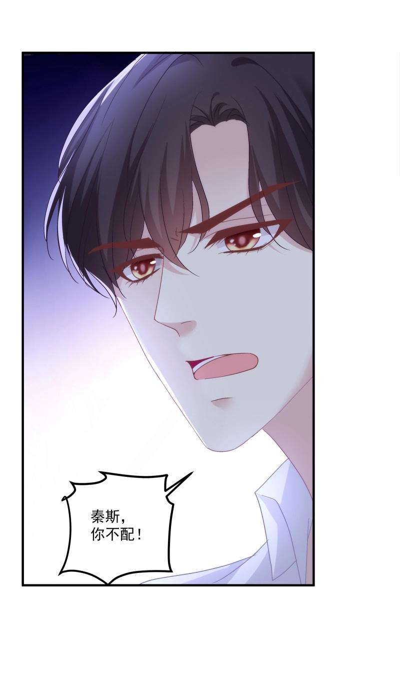 第132话 哥哥保护你！-第10话