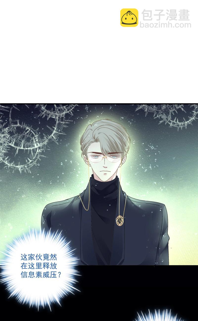 第132话 哥哥保护你！-第10话