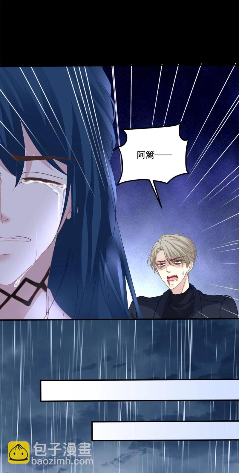 第132话 哥哥保护你！-第10话