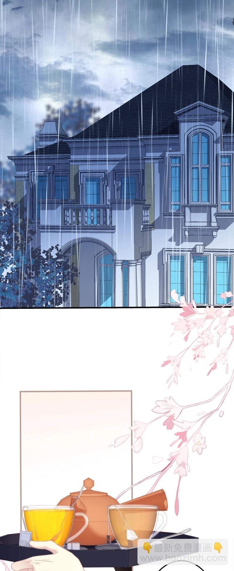 第132话 哥哥保护你！-第10话