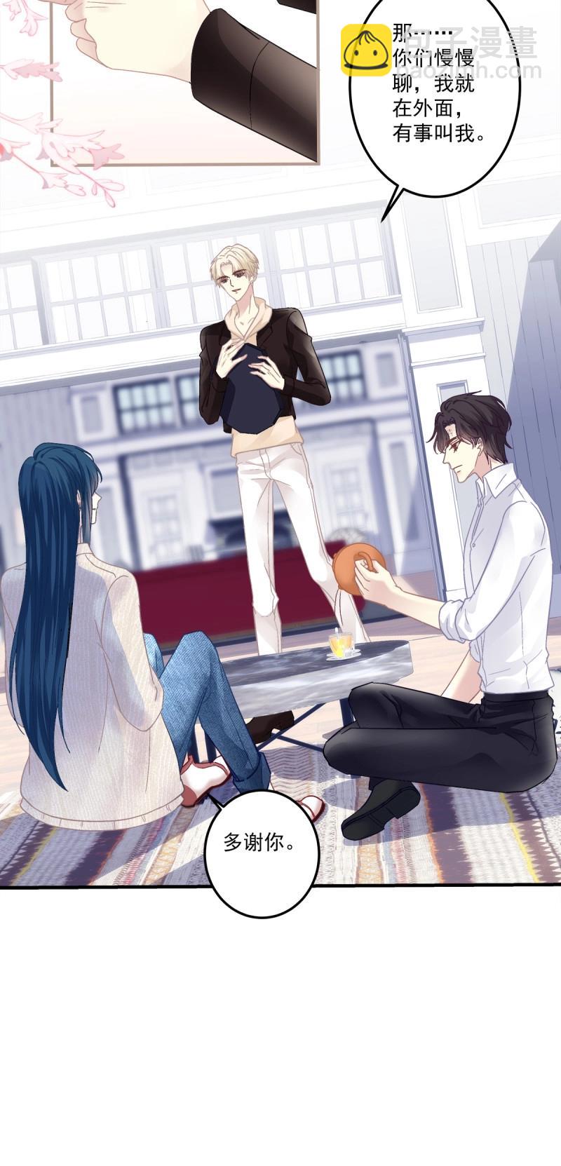 第132话 哥哥保护你！-第10话