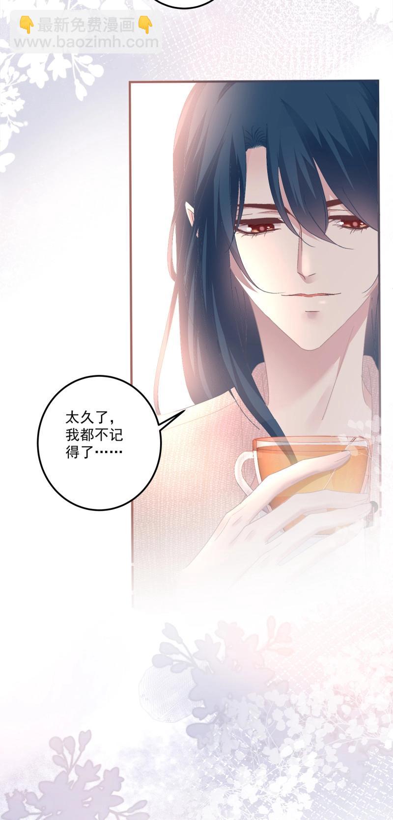 第132话 哥哥保护你！-第10话