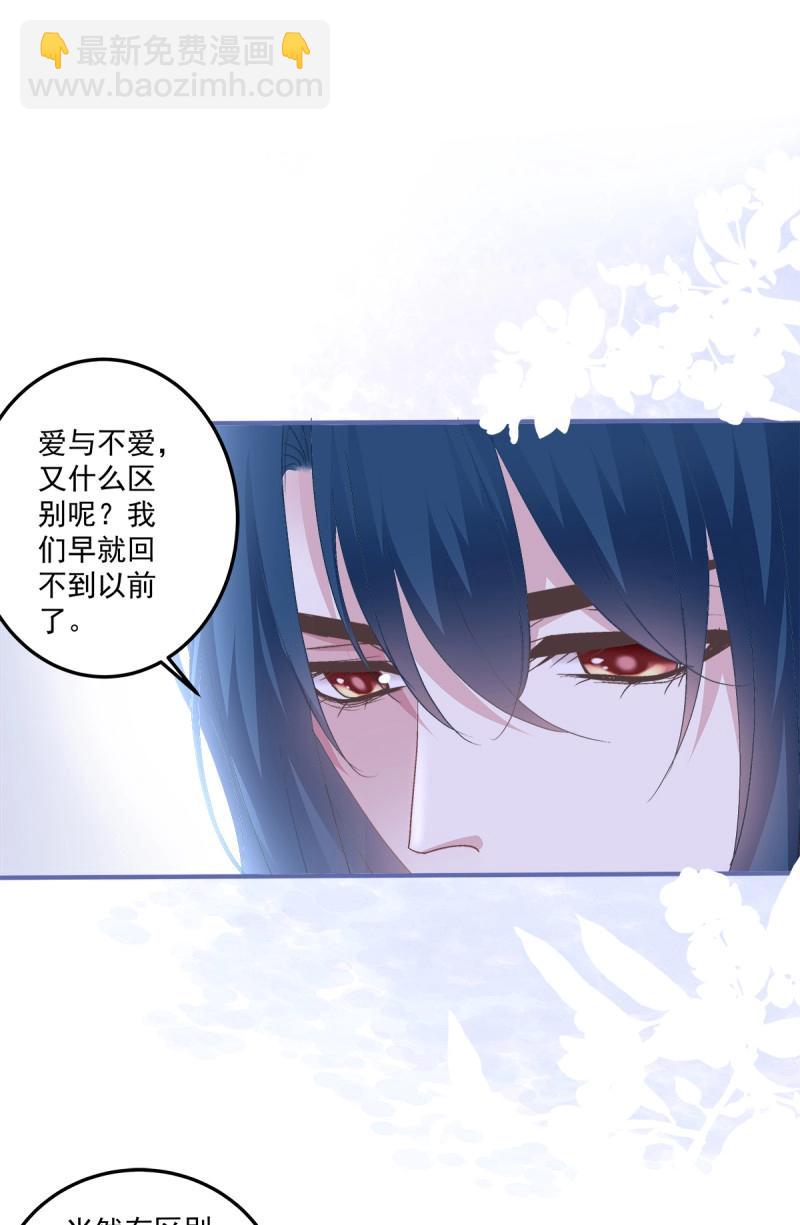 第132话 哥哥保护你！-第10话