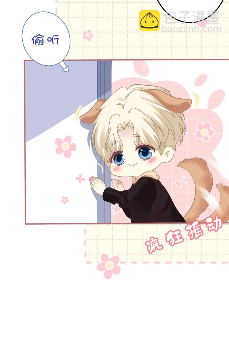 第132话 哥哥保护你！-第10话