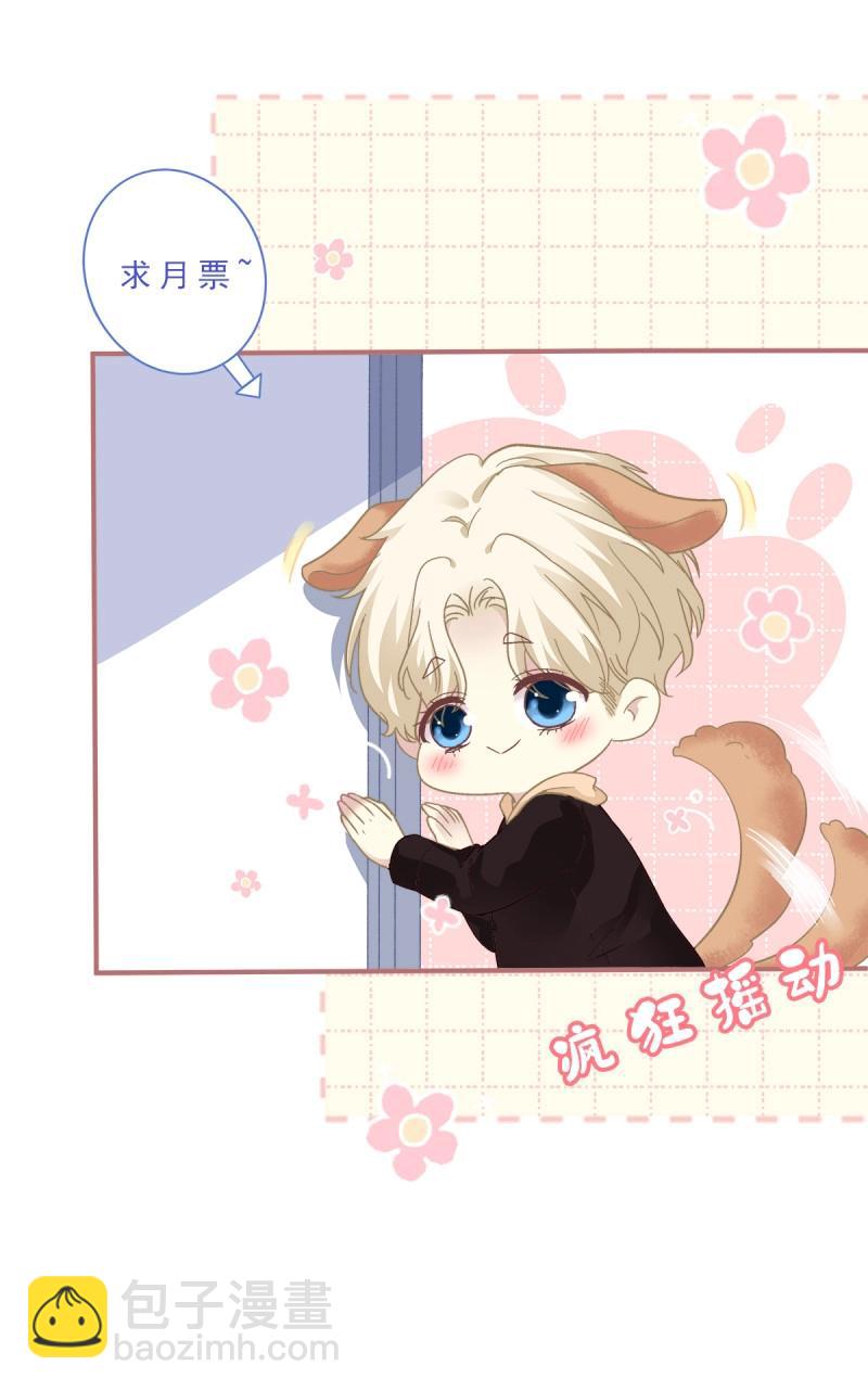 第132话 哥哥保护你！-第10话