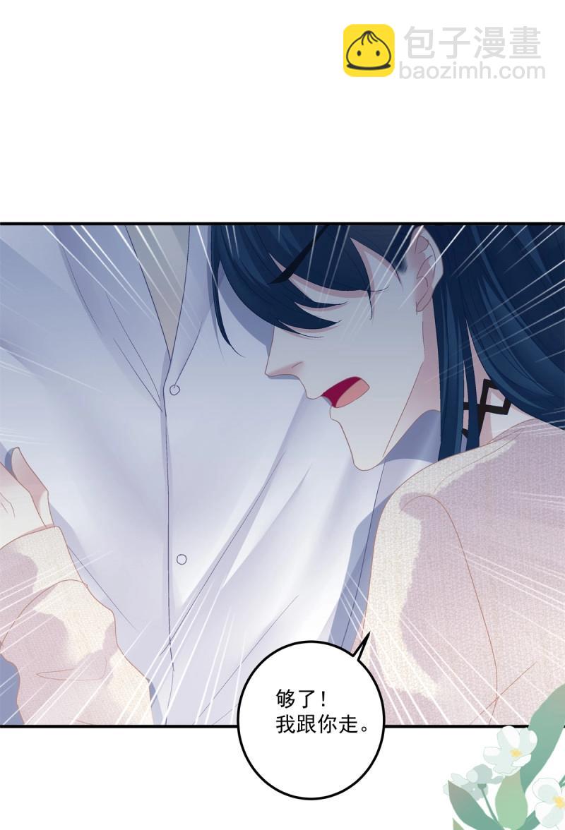 第132话 哥哥保护你！-第10话