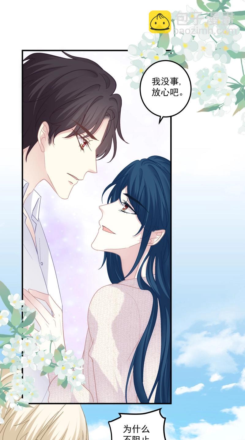 第132话 哥哥保护你！-第10话