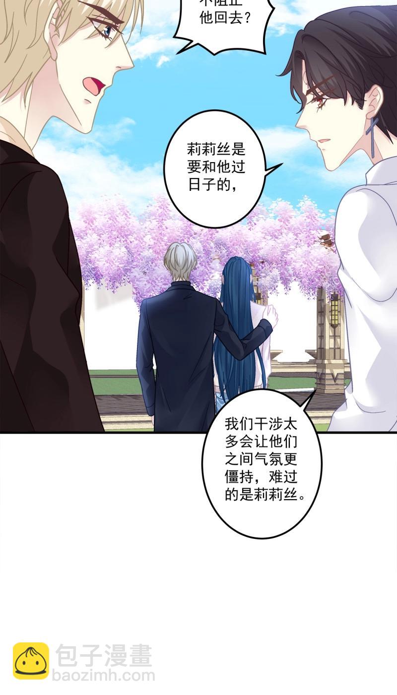 第132话 哥哥保护你！-第10话