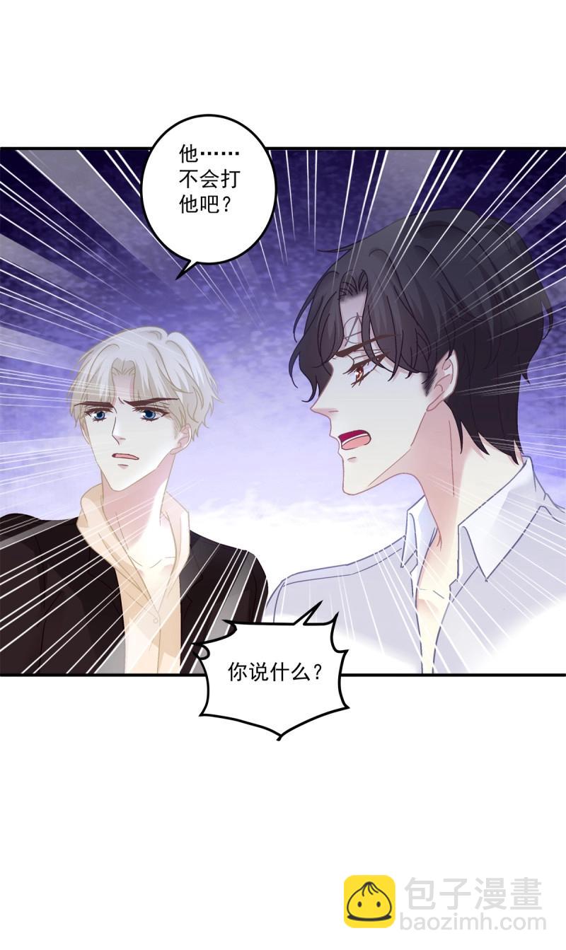 第132话 哥哥保护你！-第10话