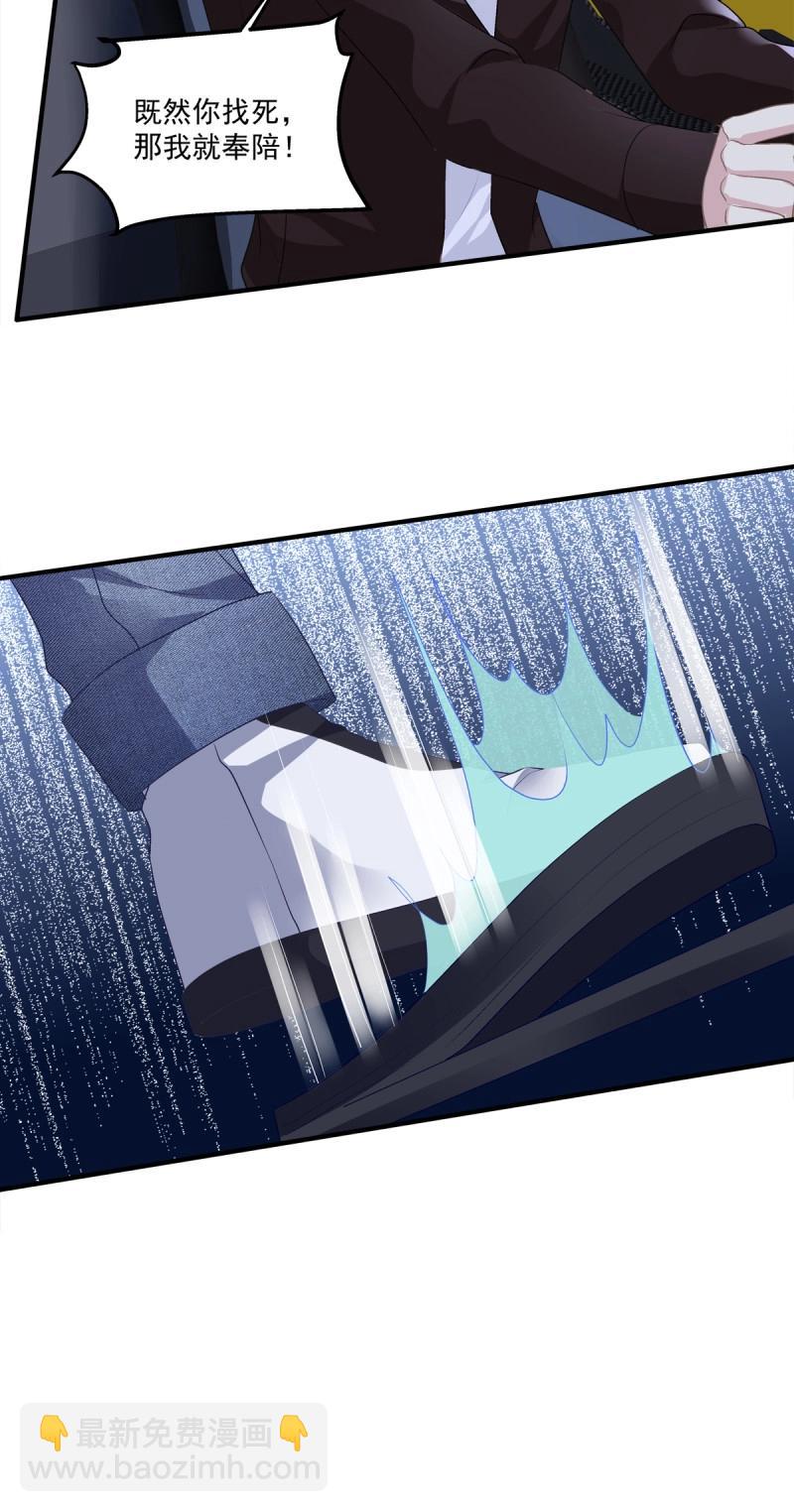 第54话 你玩这些都是爷玩剩下的！-第100话