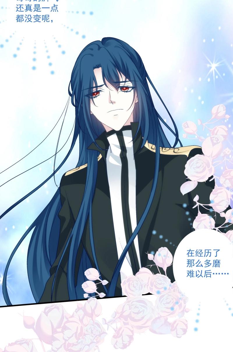 第54话 你玩这些都是爷玩剩下的！-第100话