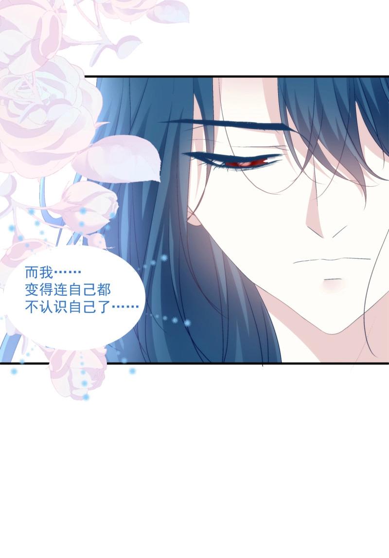 第54话 你玩这些都是爷玩剩下的！-第100话