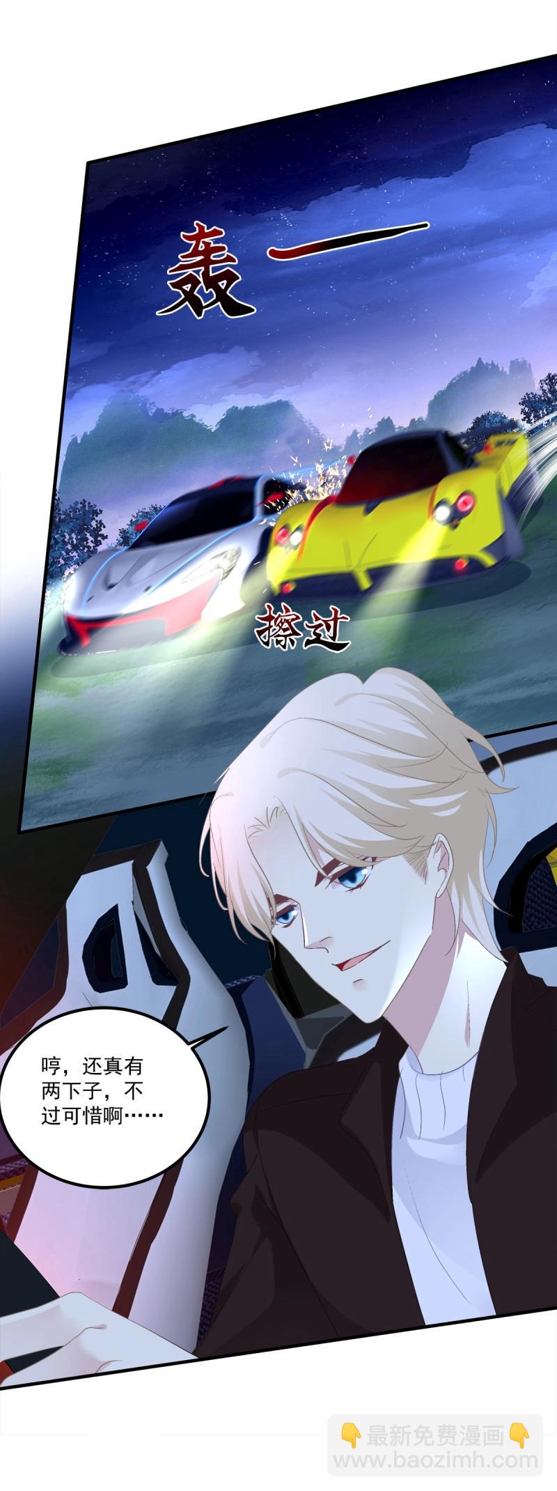 第54话 你玩这些都是爷玩剩下的！-第100话