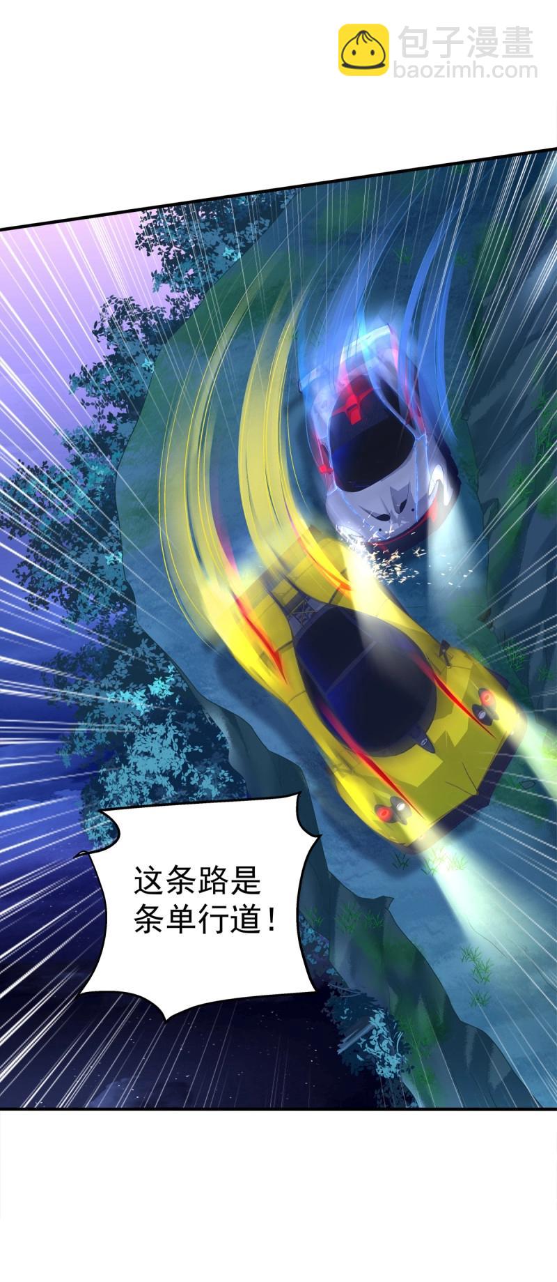 第54话 你玩这些都是爷玩剩下的！-第100话