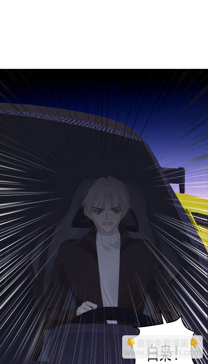 第54话 你玩这些都是爷玩剩下的！-第100话