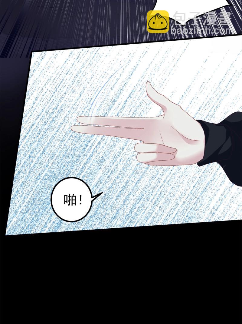 第54话 你玩这些都是爷玩剩下的！-第100话