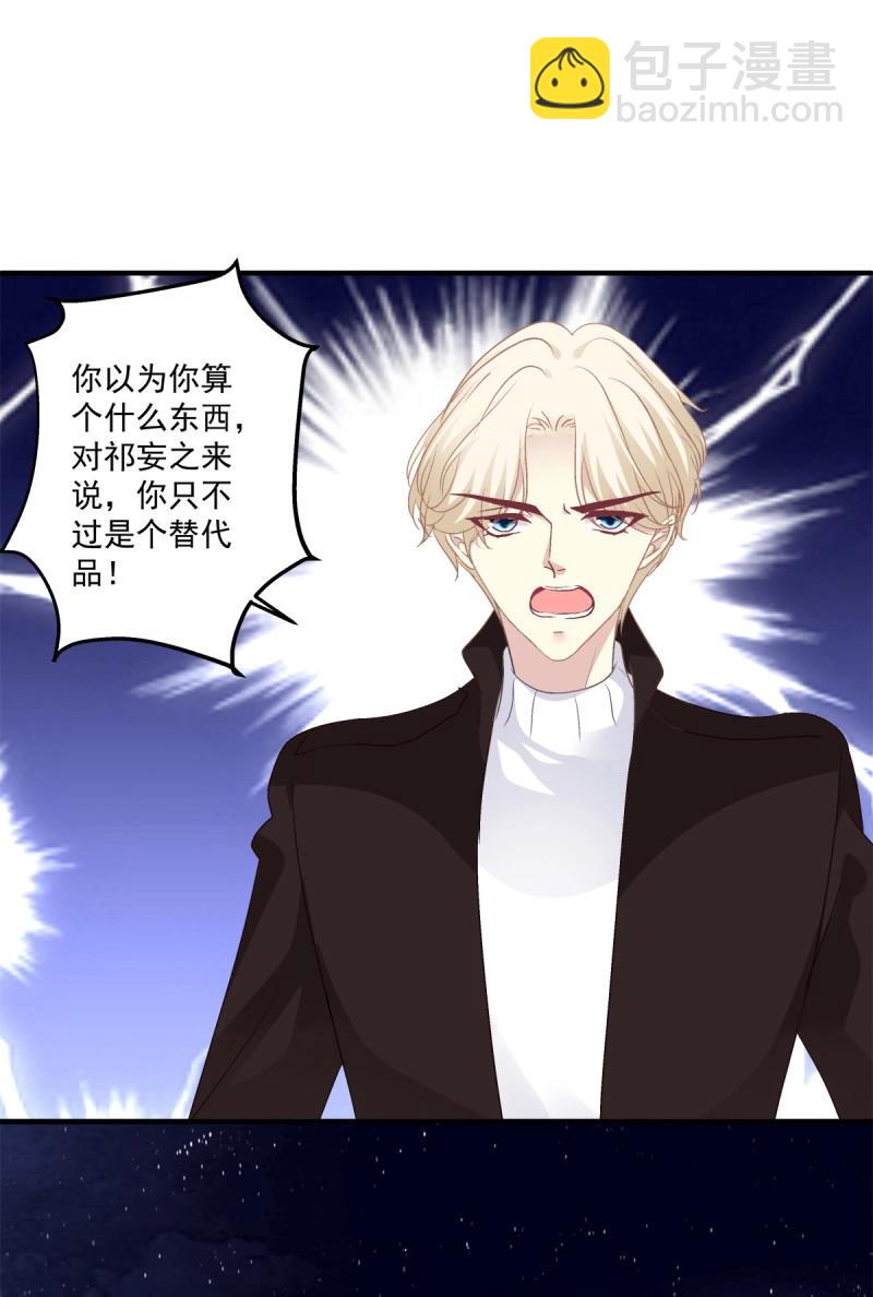 第54话 你玩这些都是爷玩剩下的！-第100话