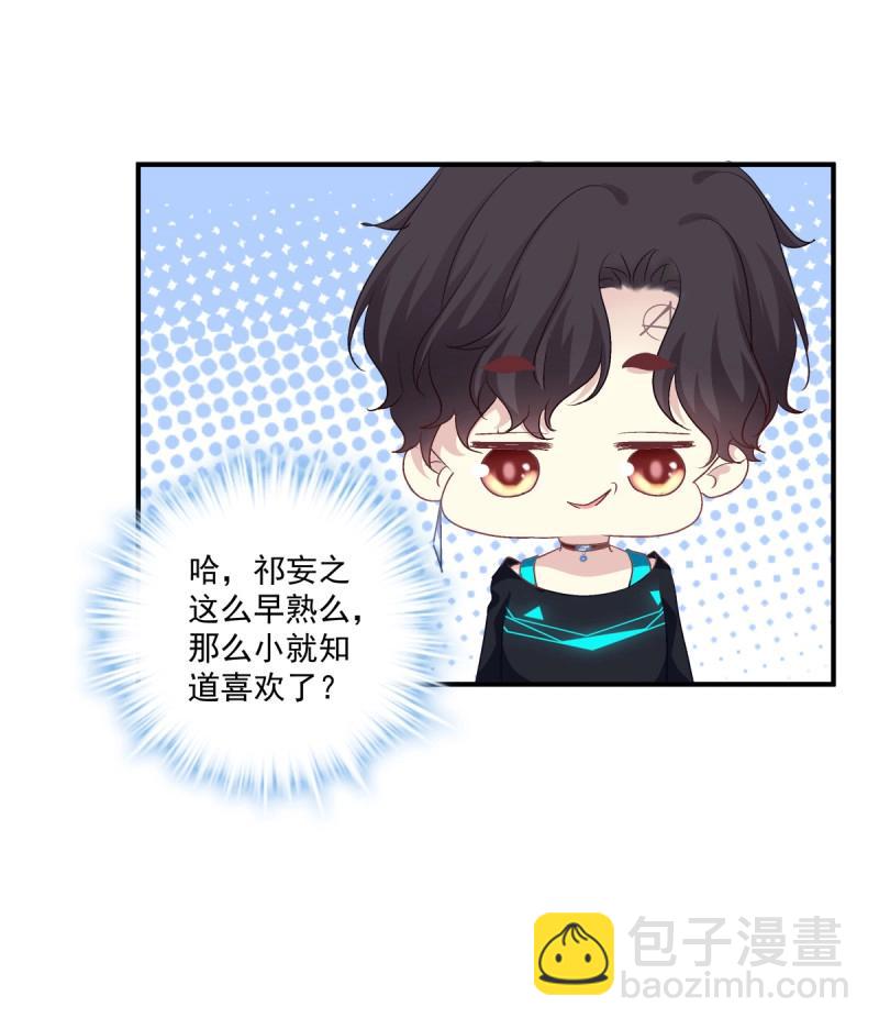 第54话 你玩这些都是爷玩剩下的！-第100话