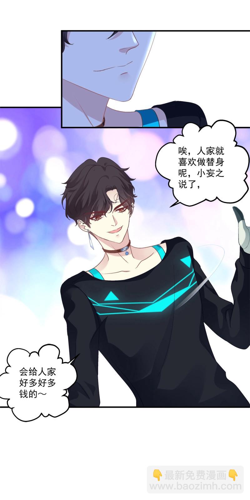 第54话 你玩这些都是爷玩剩下的！-第100话