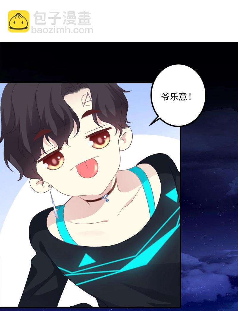 第54话 你玩这些都是爷玩剩下的！-第100话