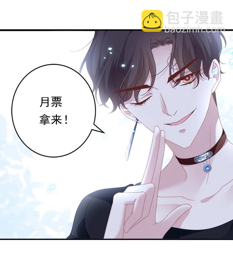 第54话 你玩这些都是爷玩剩下的！-第100话