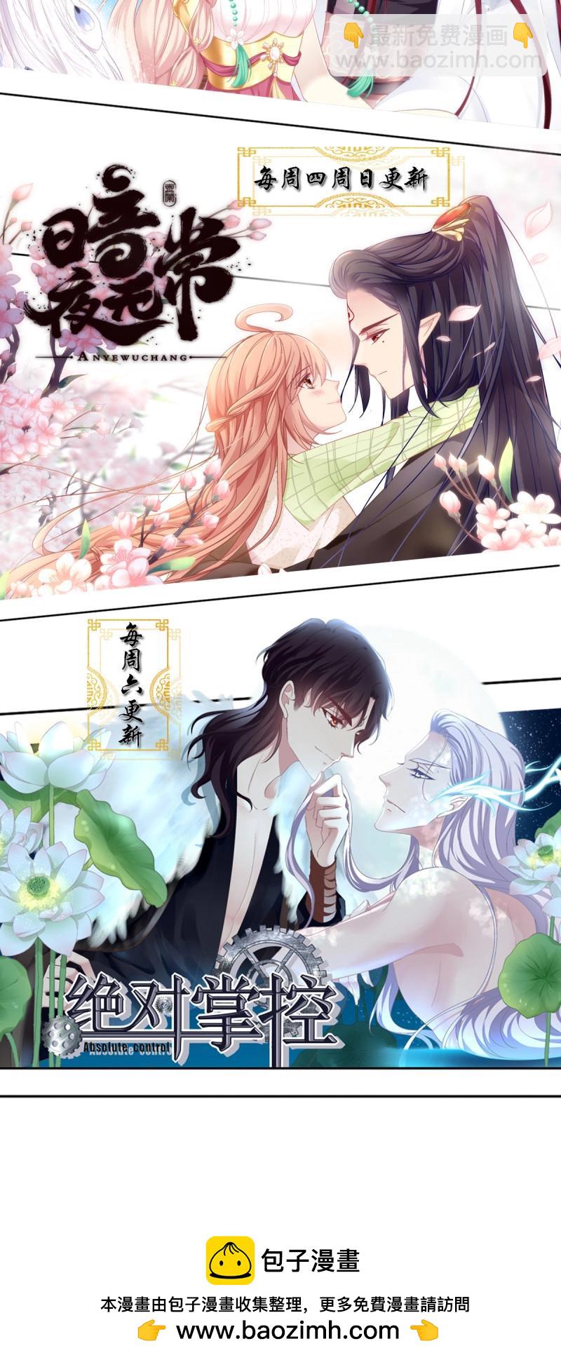 第54话 你玩这些都是爷玩剩下的！-第100话