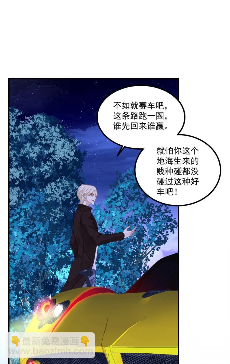 第54话 你玩这些都是爷玩剩下的！-第100话