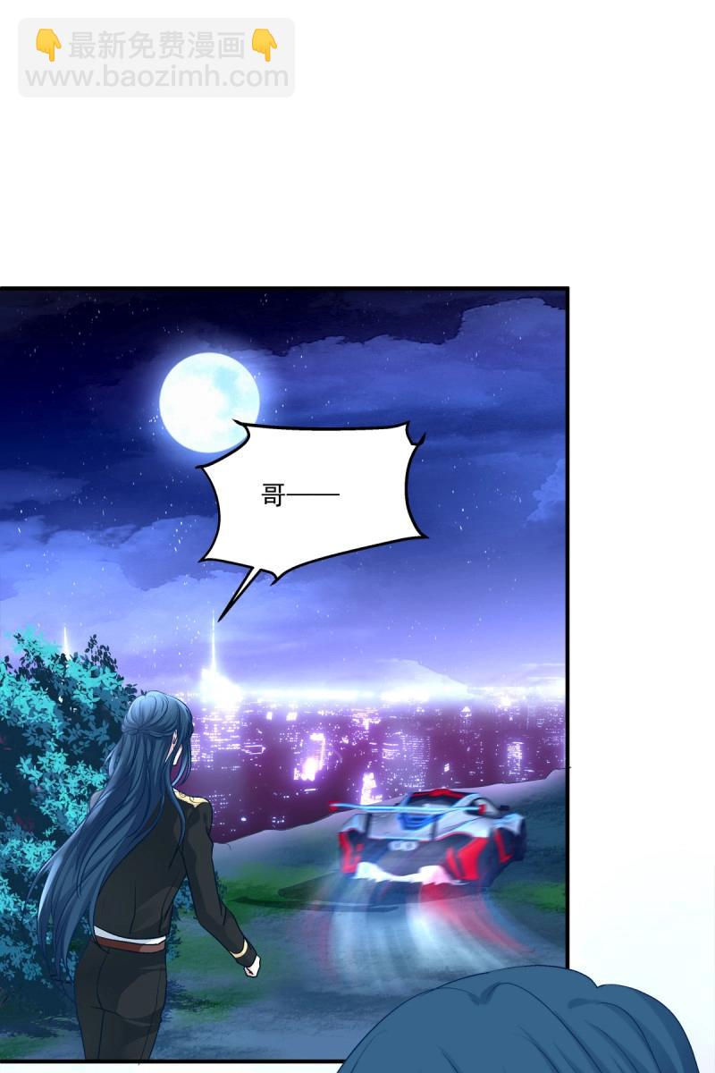 第55话 是我错了还不行吗！-第102话