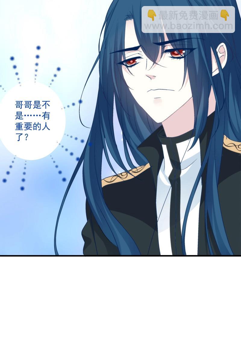 第55话 是我错了还不行吗！-第102话