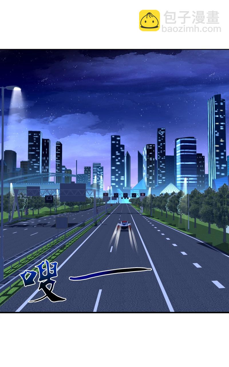 第55话 是我错了还不行吗！-第102话