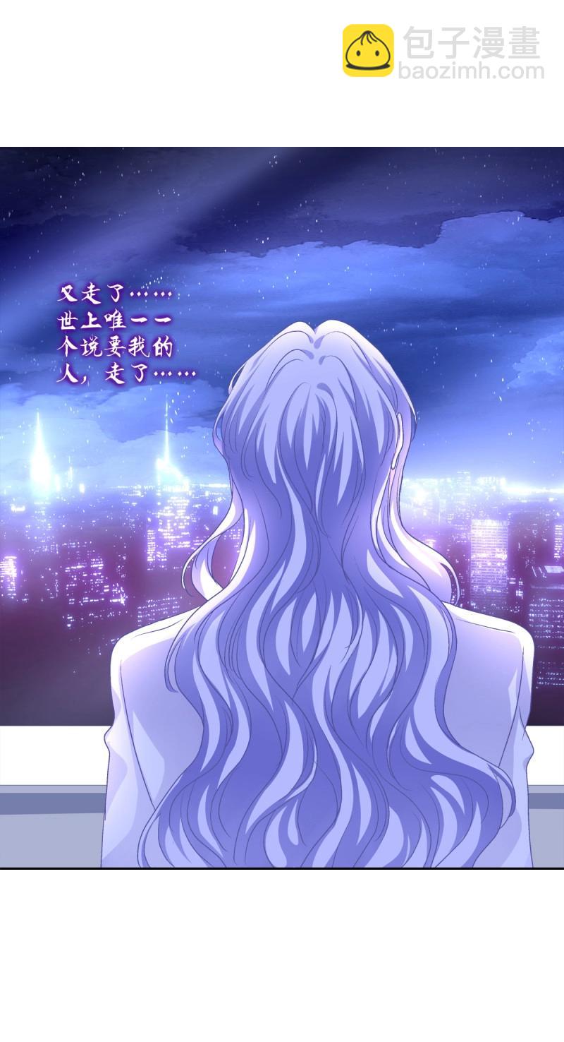 第55话 是我错了还不行吗！-第102话