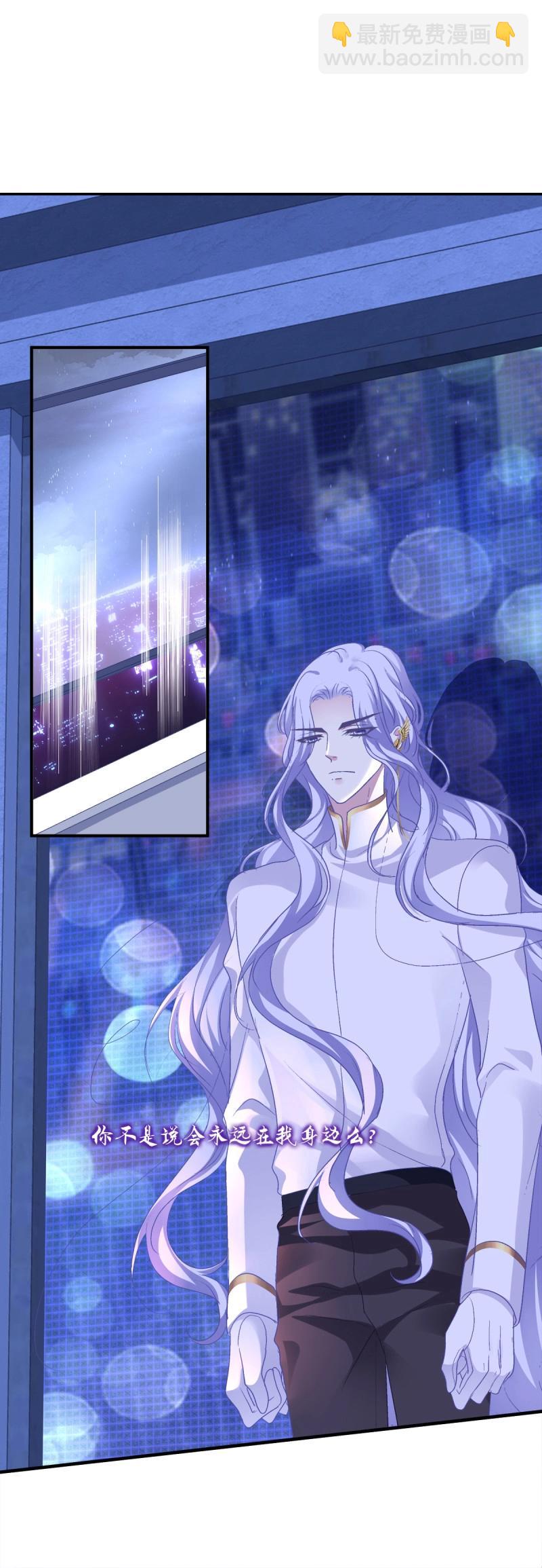 第55话 是我错了还不行吗！-第102话