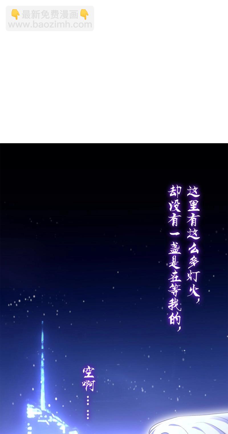 第55话 是我错了还不行吗！-第102话