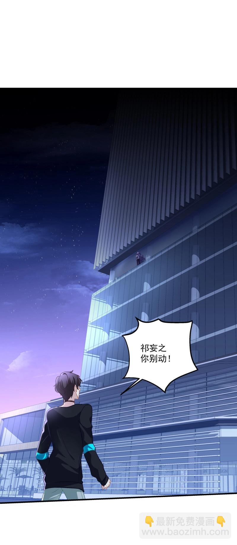 第55话 是我错了还不行吗！-第102话