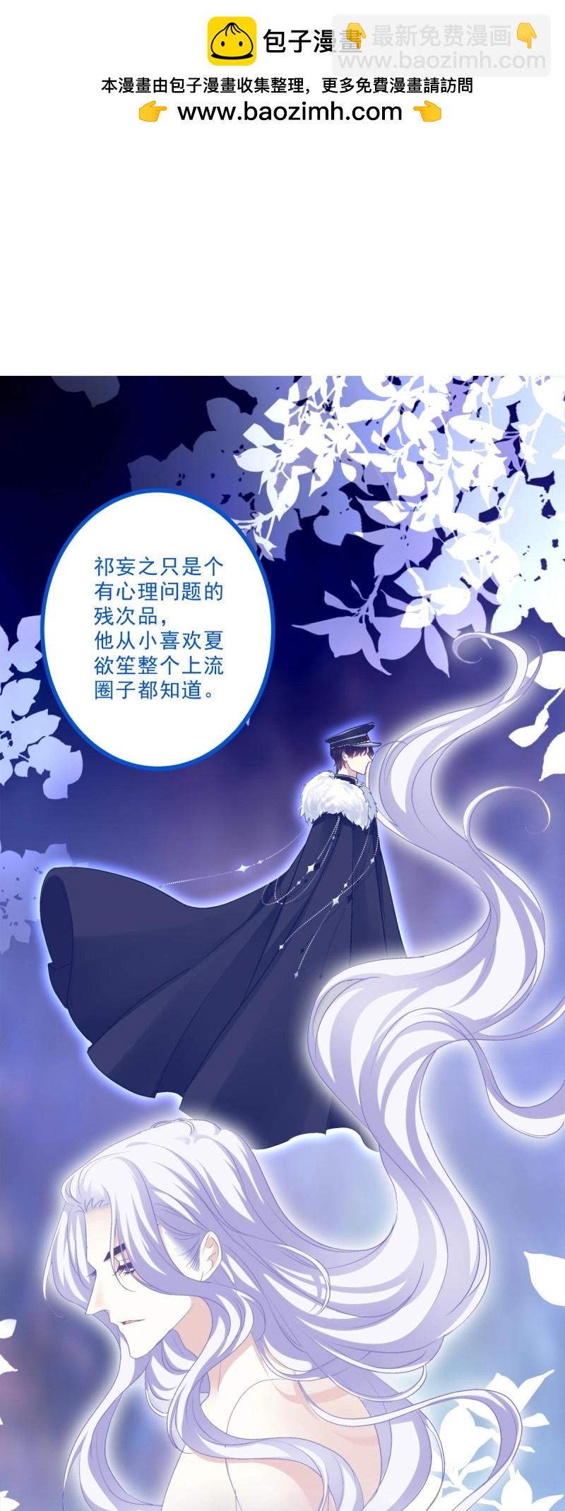 第55话 是我错了还不行吗！-第102话