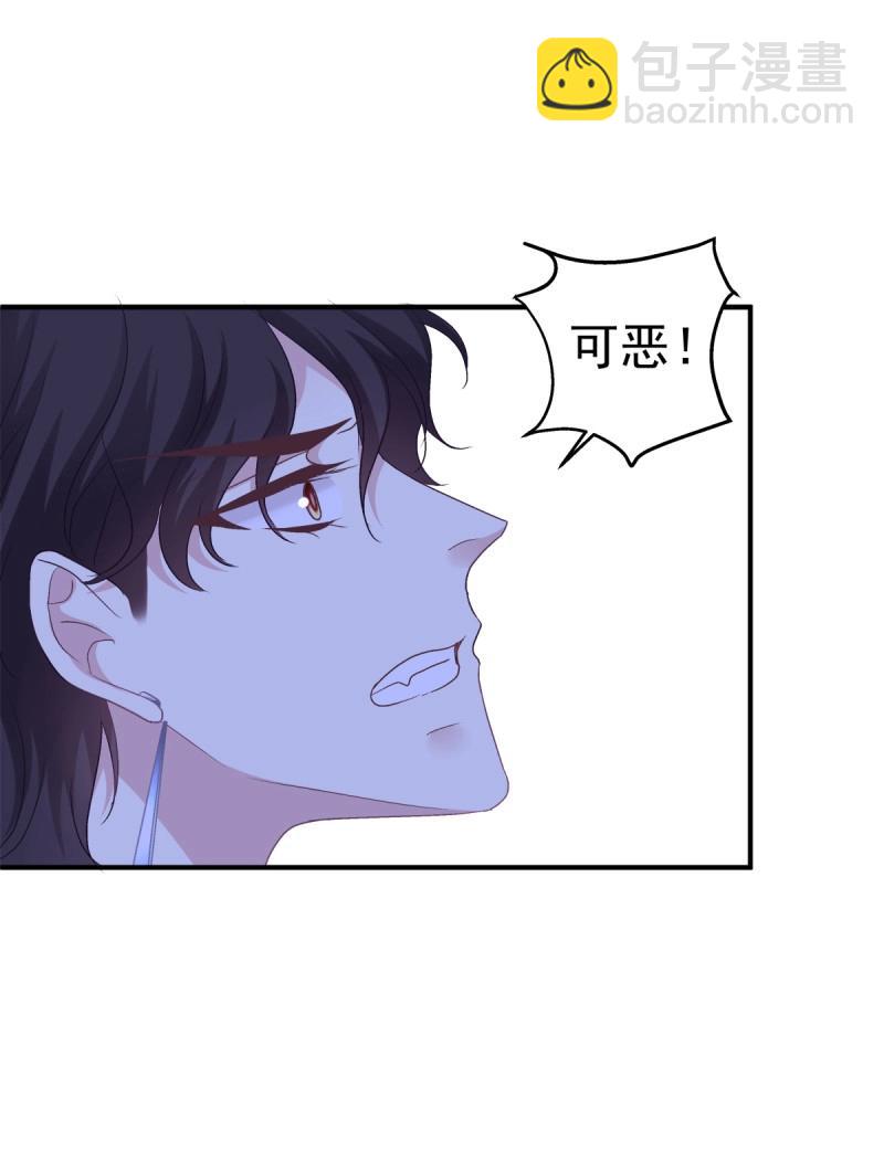 第55话 是我错了还不行吗！-第102话