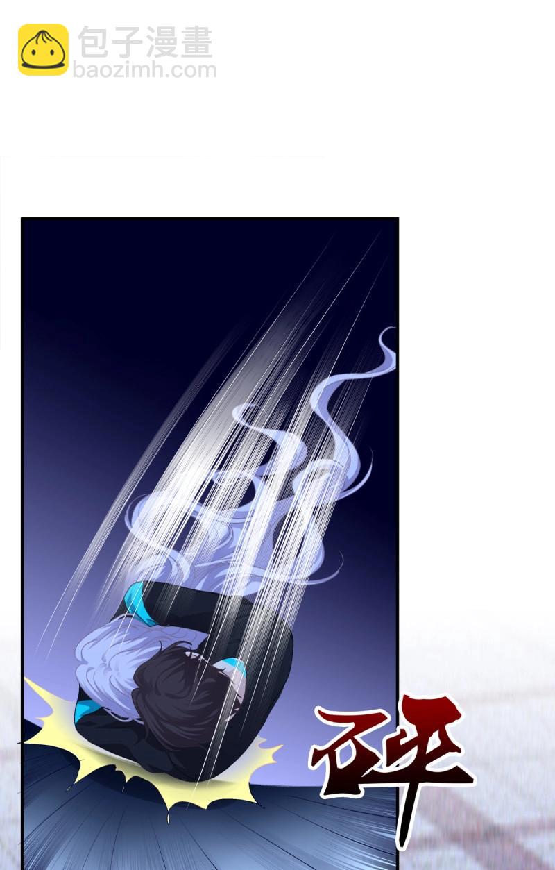 第55话 是我错了还不行吗！-第102话